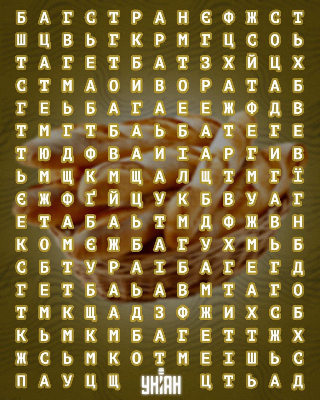 Slechts 3% van de mensen kan het woord 'stokbrood' vinden in 11 seconden: een fascinerend puzzelspel