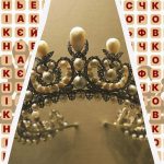 Alleen een genie kan het woord "kroon" in 9 seconden vinden: een verbazingwekkend complexe optische illusie Alleen een genie kan het woord "kroon" in 9 seconden